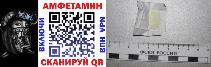 mega ссылка Одинцово АМФЕТАМИН Premium
