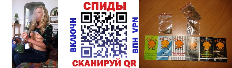 Бутират GHB Одинцово