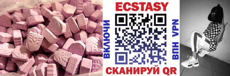 Экстази диски  мега как войти  Одинцово 