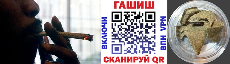как найти закладки  Одинцово  Гашиш ice o lator 