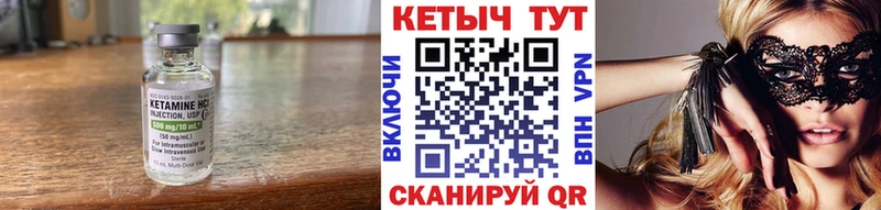Кетамин VHQ  Одинцово 