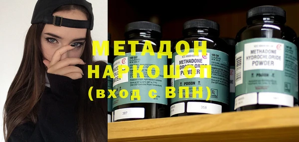 метадон Волосово
