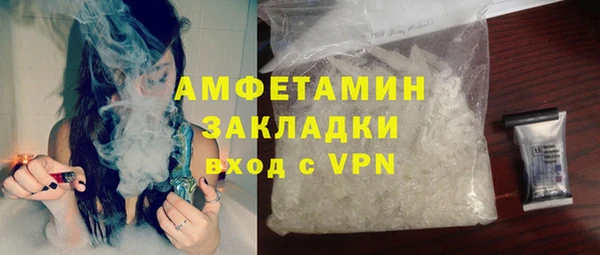 мефедрон VHQ Верхний Тагил