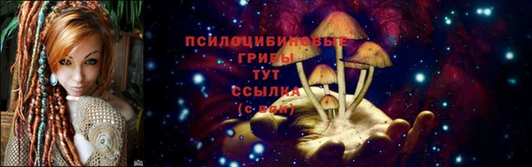 экстази Верхнеуральск