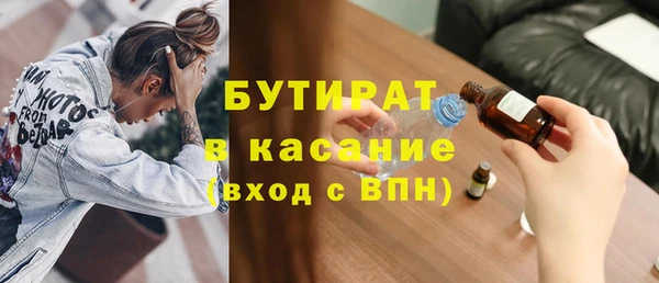 марки nbome Верея