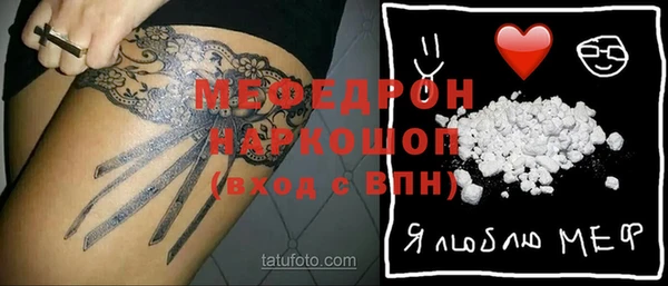 мефедрон VHQ Верхний Тагил