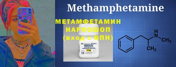 мефедрон VHQ Верхний Тагил