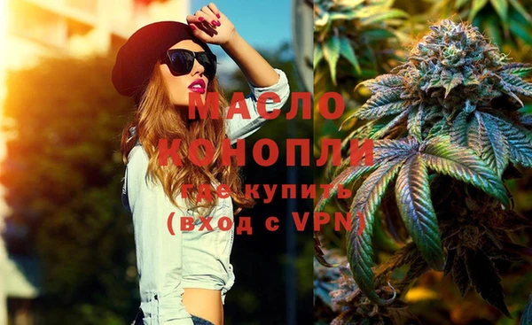 марки nbome Верея