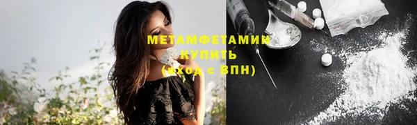экстази Верхнеуральск