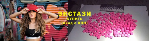 марки nbome Верея