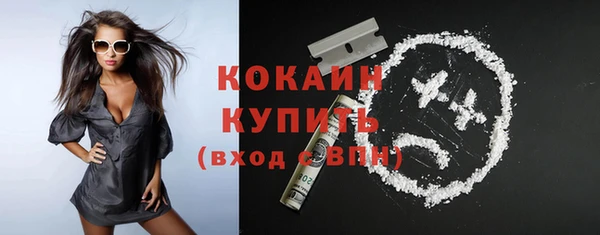 марки nbome Верея