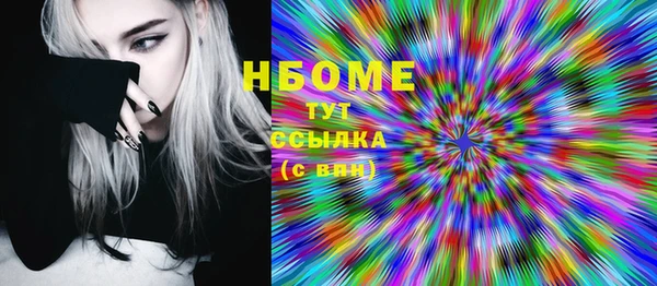 марки nbome Верея