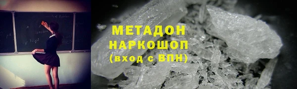 марки nbome Верея