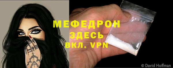 мефедрон VHQ Верхний Тагил