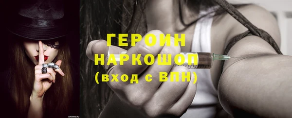 марки nbome Верея
