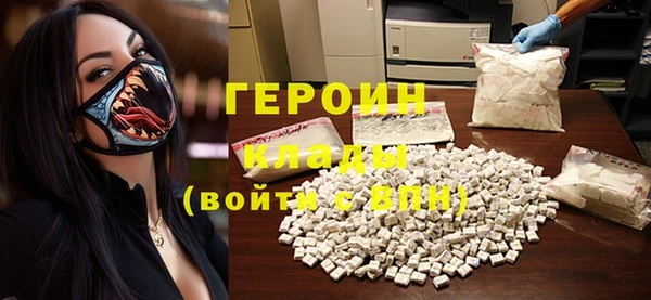 соль курить ск Волоколамск