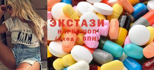 экстази Верхнеуральск