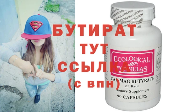 экстази Верхнеуральск