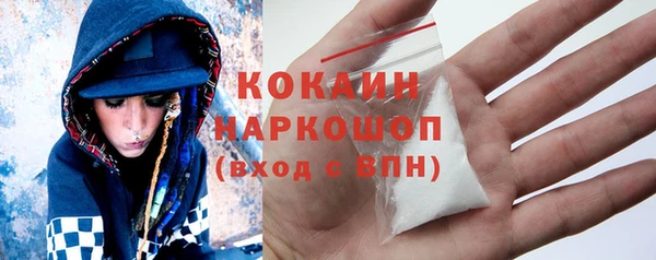 марки nbome Верея