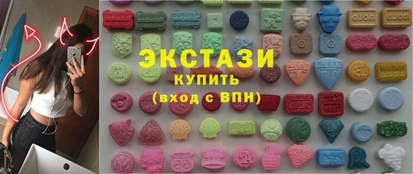 марки nbome Верея