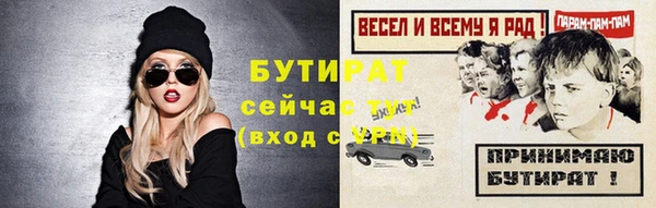 марки nbome Верея