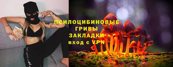марки nbome Верея