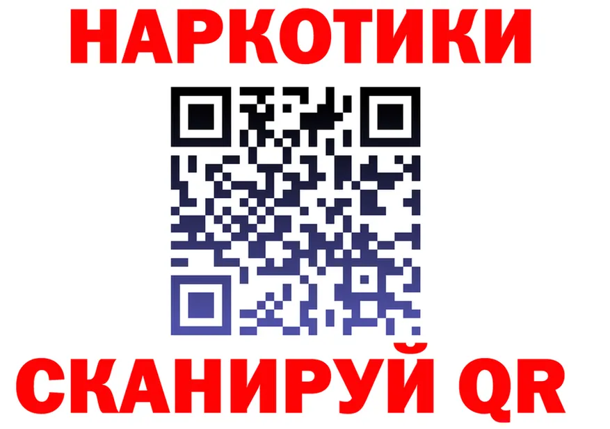 ТГК концентрат зеркало маркетплейс KRAKEN Одинцово