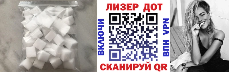 ЛСД экстази ecstasy  нарко площадка наркотические препараты  Одинцово 