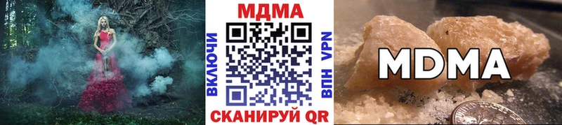MDMA crystal  Одинцово 