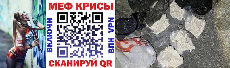 Меф кристаллы  даркнет телеграм  Одинцово 