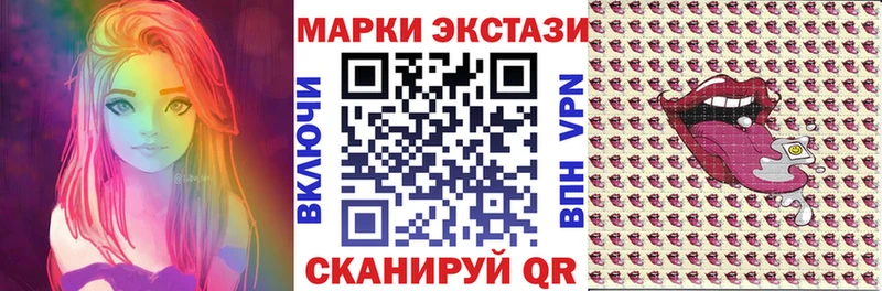 Марки 25I-NBOMe 1,5мг  Одинцово 
